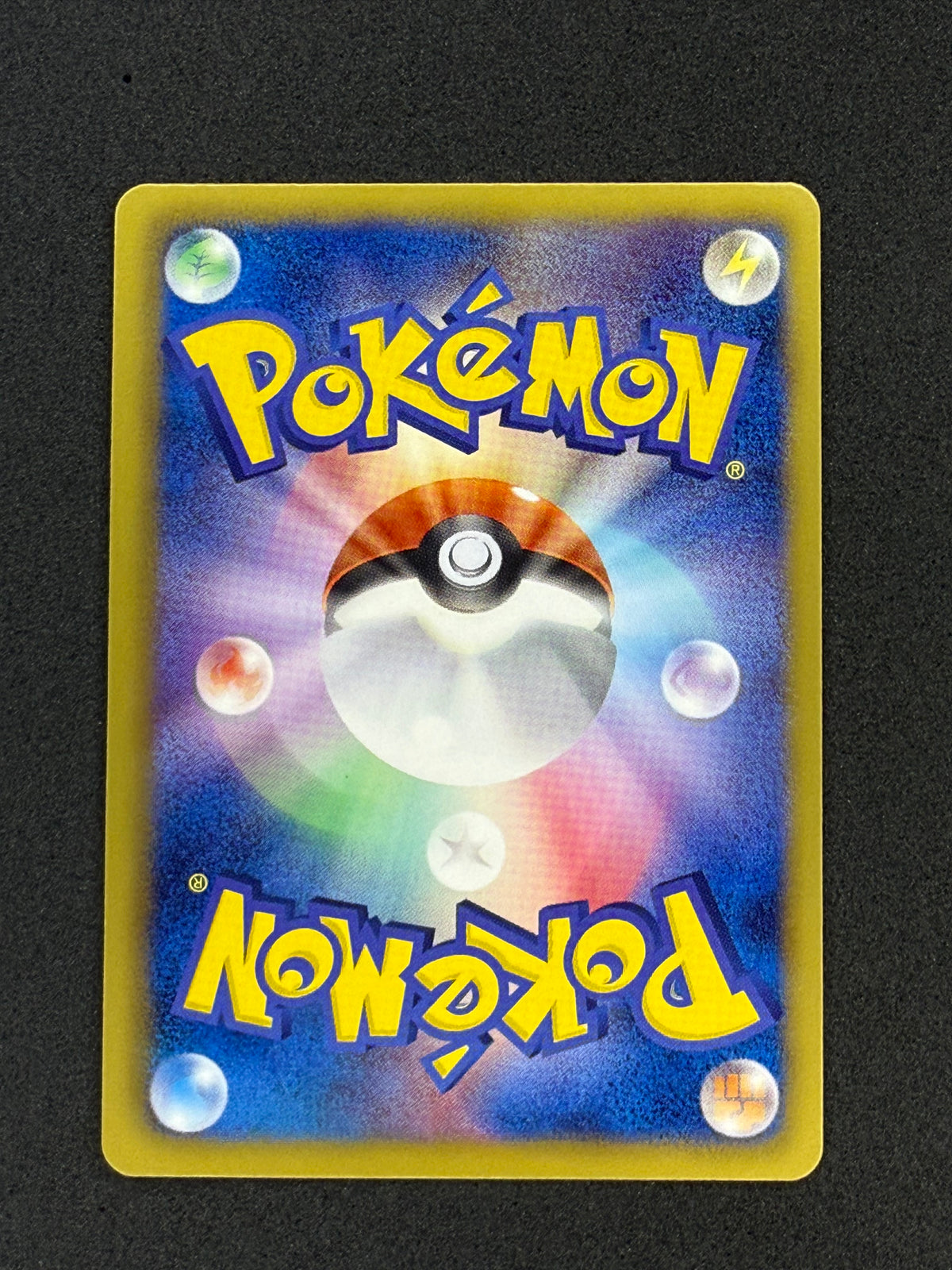 Card 474 back · 00a569db-4003-49c7-a2ee-06d93aa2b0a1 · b0f16b14715c479b8cea63099adeb6e965a57d9f098e20cd6e77fd7fe12204e5