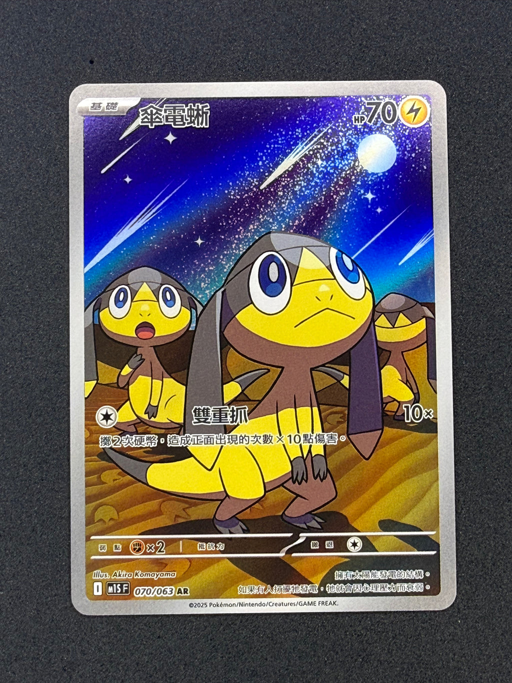 Card 172 front · 00e6583f-26e5-4efd-abe5-1e1d6bfe01df · ed9f81c465a744ed27feff9542f1dd00f4ac416278dbf7a73381e5a63a4aac19