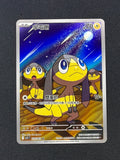 Card 172 front · 00e6583f-26e5-4efd-abe5-1e1d6bfe01df · ed9f81c465a744ed27feff9542f1dd00f4ac416278dbf7a73381e5a63a4aac19