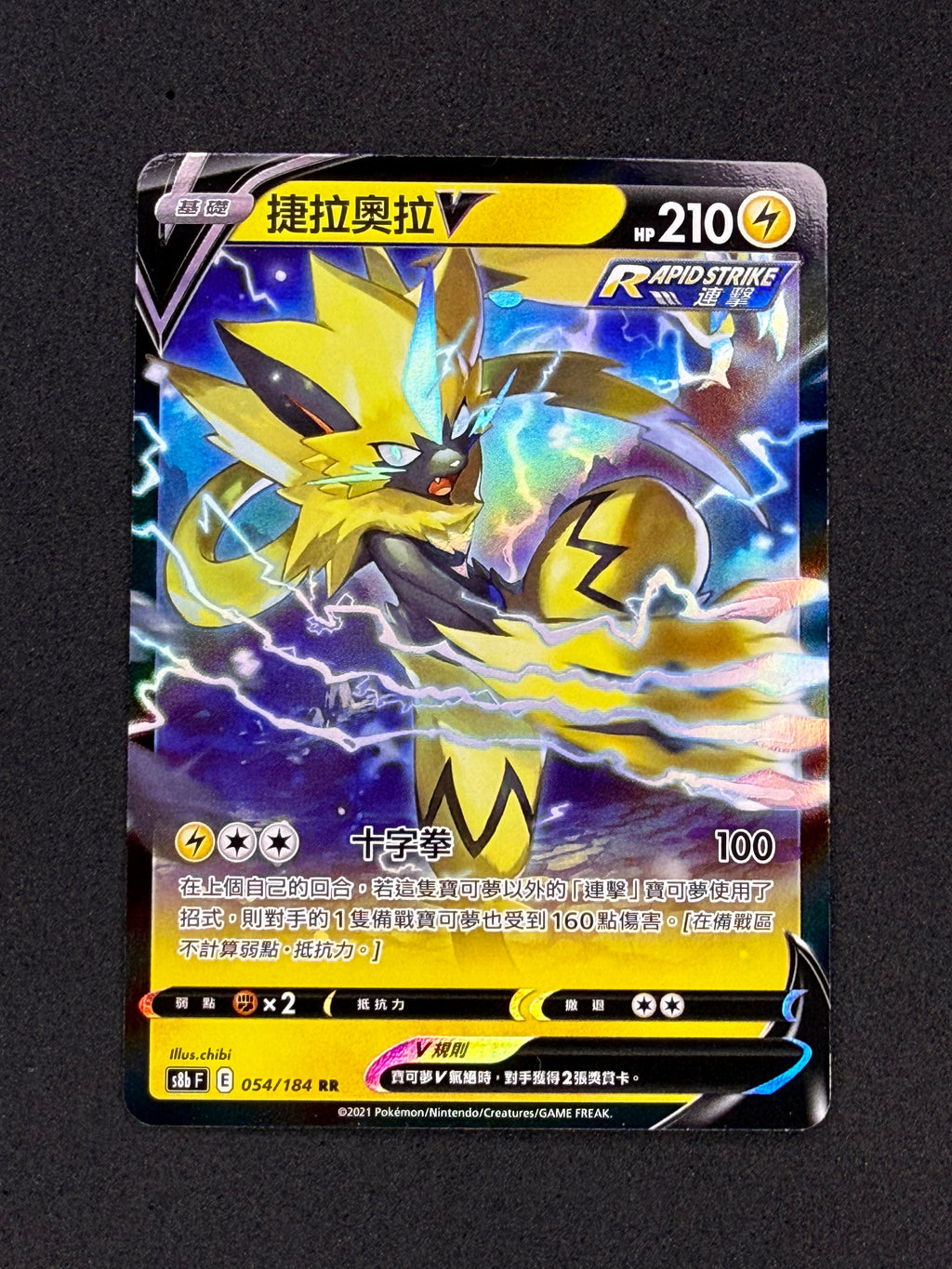 Card 368 front · 011a09bd-27e3-417b-ab8f-ee6157b362d4 · fdbe5bc80078d33b527b3ce2c3bfdc8e1ae3b9067d865b934f8b9fcff71ec825