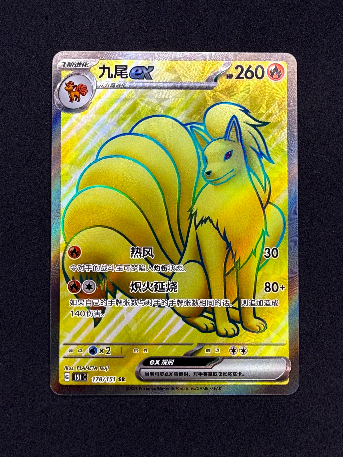 Card 442 front · 01c6ce0f-8b22-4209-9e91-91e7439fc7e8 · f24db7b92662424a37e14b887676b0281c3b48a6ce353b9a74ce202ed154adfd