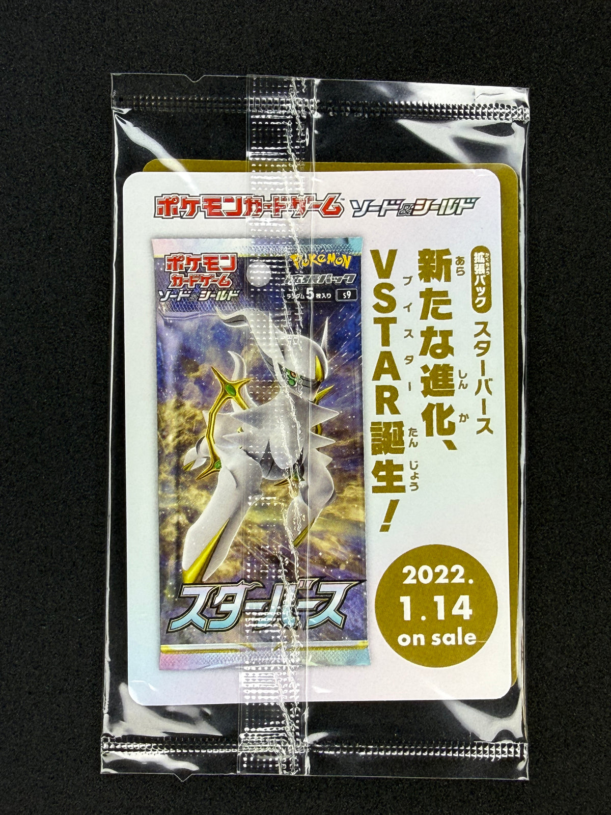 Card 505 back · 03286d67-78c0-4250-997a-4e1c0c470d72 · f74f2cac19eae23eaed8dfbf92a57b51a73bf8f836f0894949b32952c960925b