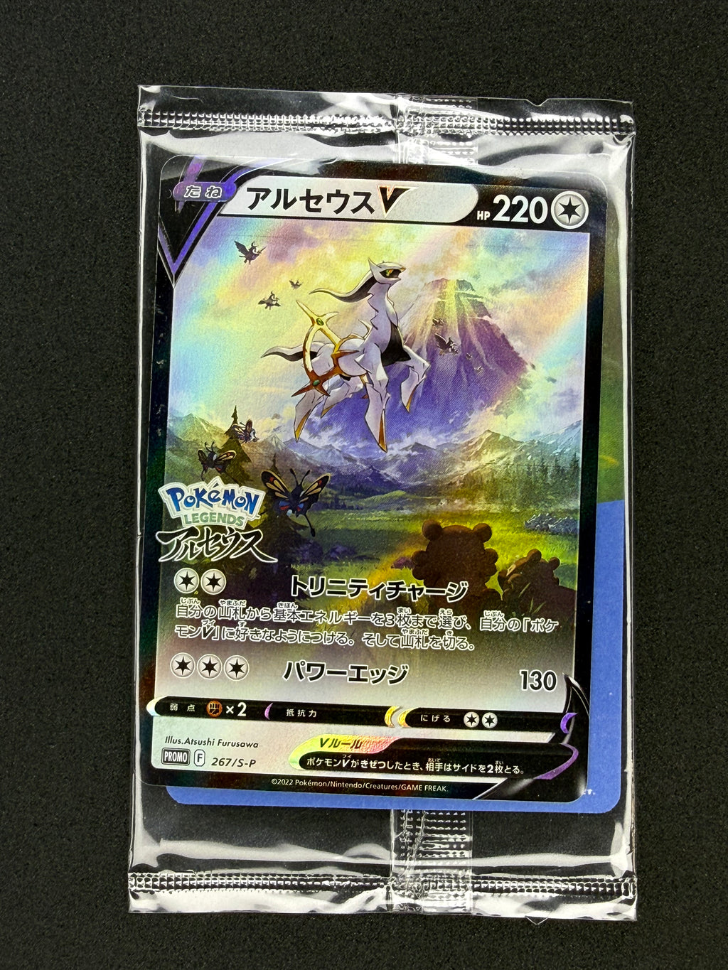 Card 505 front · 03286d67-78c0-4250-997a-4e1c0c470d72 · 30eec17a15584b31cd261b02da45c827ef156c25c9a48a6d68c7a6f0bc8fcec5