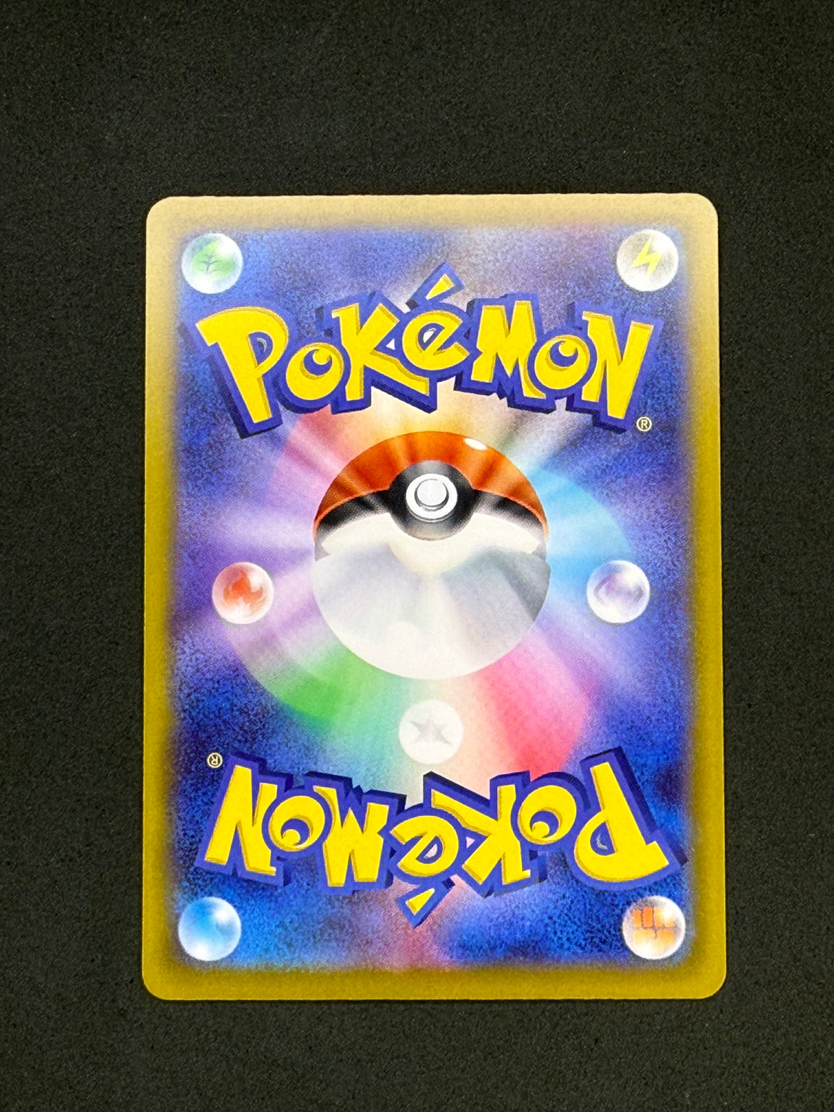 Card 53 back · 049511a3-f107-4b8a-81c8-2ee27881f565 · e626de971790f1d2e91783c45bdabb23941086167955cc64a1e3ec33dc9f8aa3