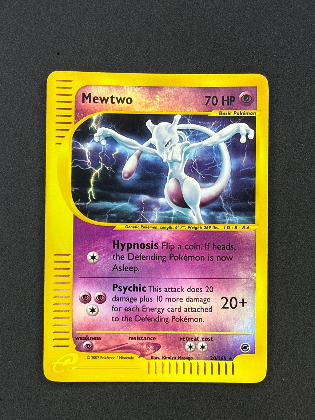 Card 290 front · 08e3e7c6-32b8-46b4-91da-d1692a7dd968 · 4124ec95d4f6328c6bc769fb9287c522f0a1b96e23bbb85310a385a2e49efb32