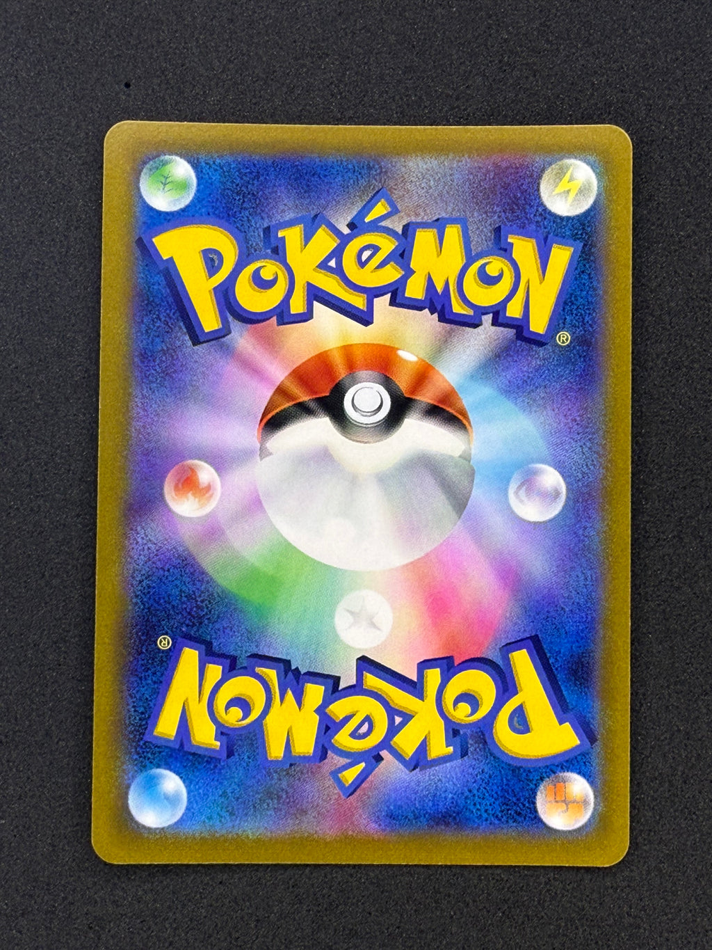 Card 151 back · 0a43ff6d-46d2-41dc-a97d-43b20d963f48 · 70e27bca0b2cdada44e4939096e1e0afeef3e4ac9a8a4d34887b29dcb8adaece