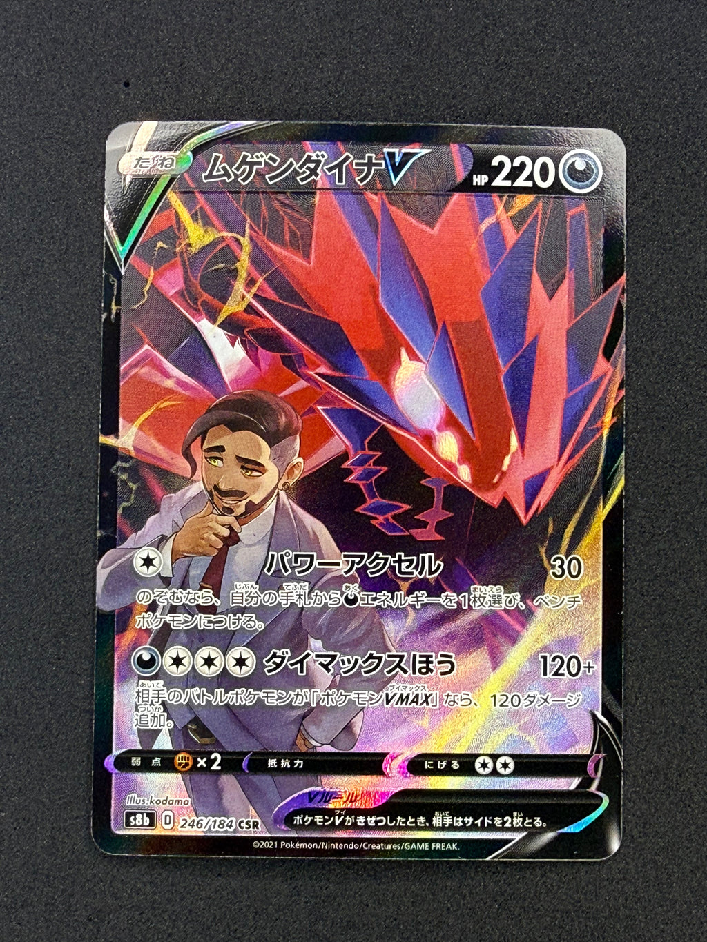 Card 151 front · 0a43ff6d-46d2-41dc-a97d-43b20d963f48 · 9c05bf421373b599202b36c8f5eb3e9b9106ff7b693c7f150fda9883b08a1e47