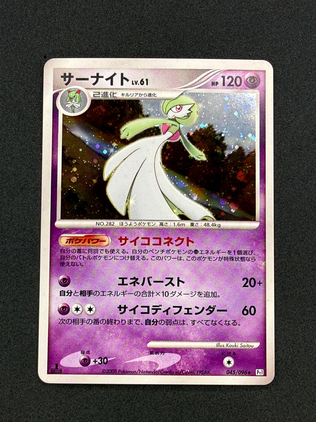 Card 336 front · 0aac694b-0247-43bf-bc73-2d238bef92fd · add95a9a3587cfb55b8273351c4195ced1cacf7e08f41c61852b5ad2e21e4a35
