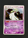 Card 336 front · 0aac694b-0247-43bf-bc73-2d238bef92fd · add95a9a3587cfb55b8273351c4195ced1cacf7e08f41c61852b5ad2e21e4a35