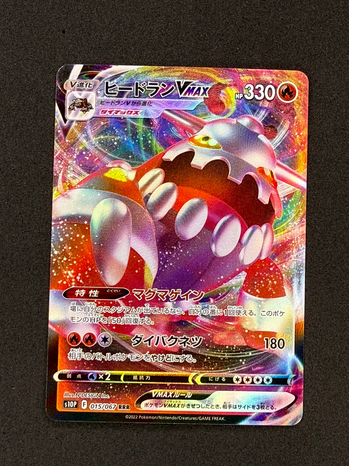 Card 353 front · 0bcfdf4d-7792-434d-b37f-5e1c42ada849 · 8fced8d70c339e935bf015fc71244b6fe1da425d7cefce84b1304161f381a707