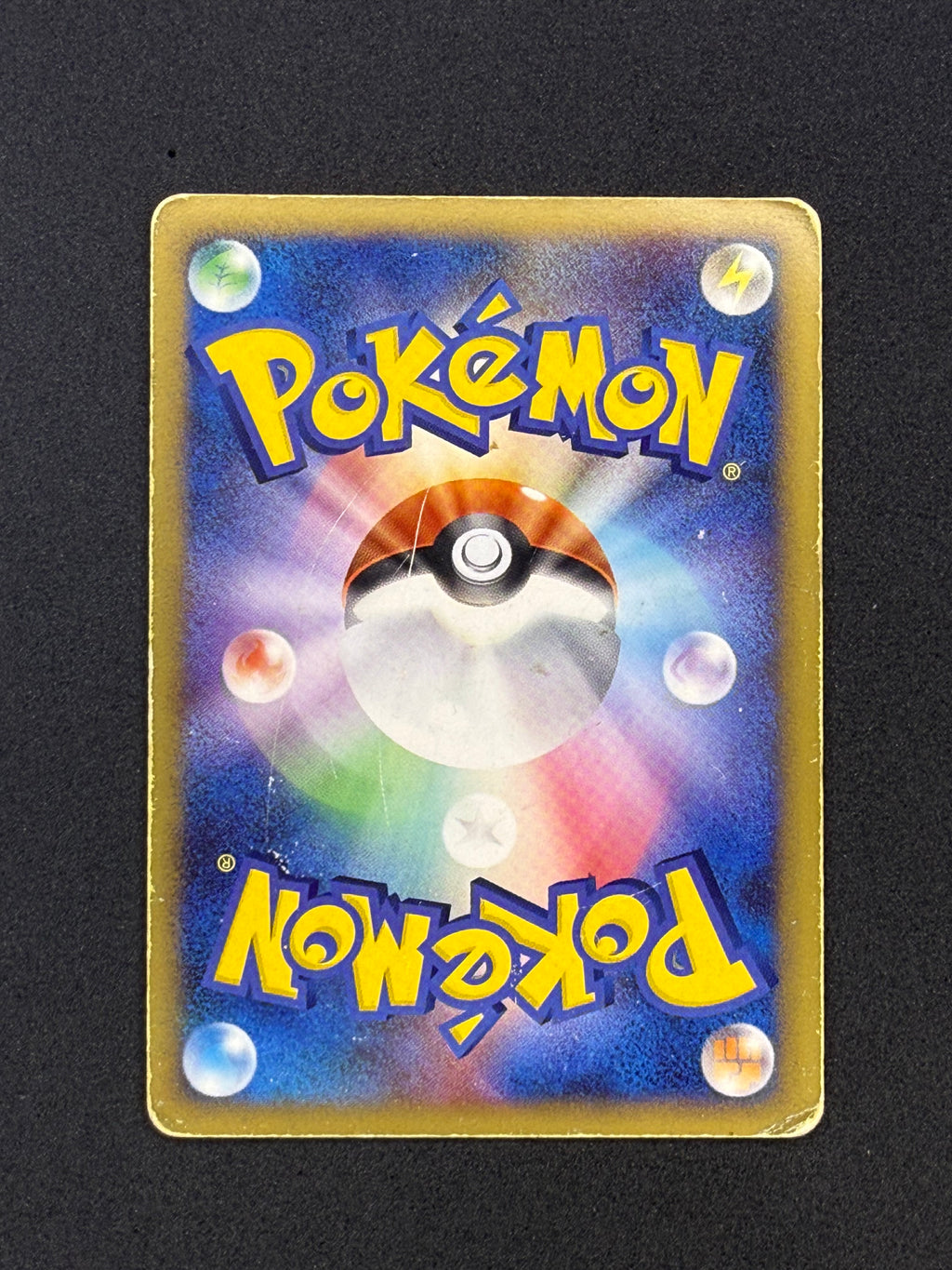 Card 268 back · 0c5e8143-db23-431f-8f00-870c6015a5ce · 6692ad9a25de92a8aabf245ff84df745adf0b8c9e4591a06126aa8f030a7f995