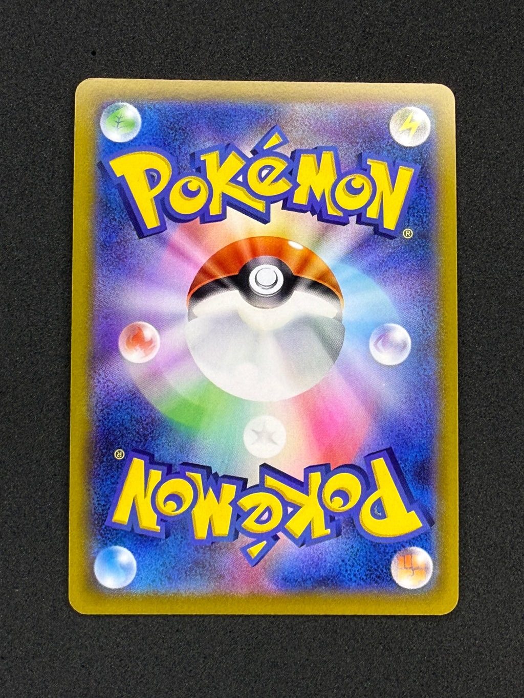 Card 373 back · 0c608142-5452-4dea-b2d6-5160f1b142cc · 760ac4422f0cd75d2307fb41afad92de579a8ef20e6570684d1aeed9020eef5d