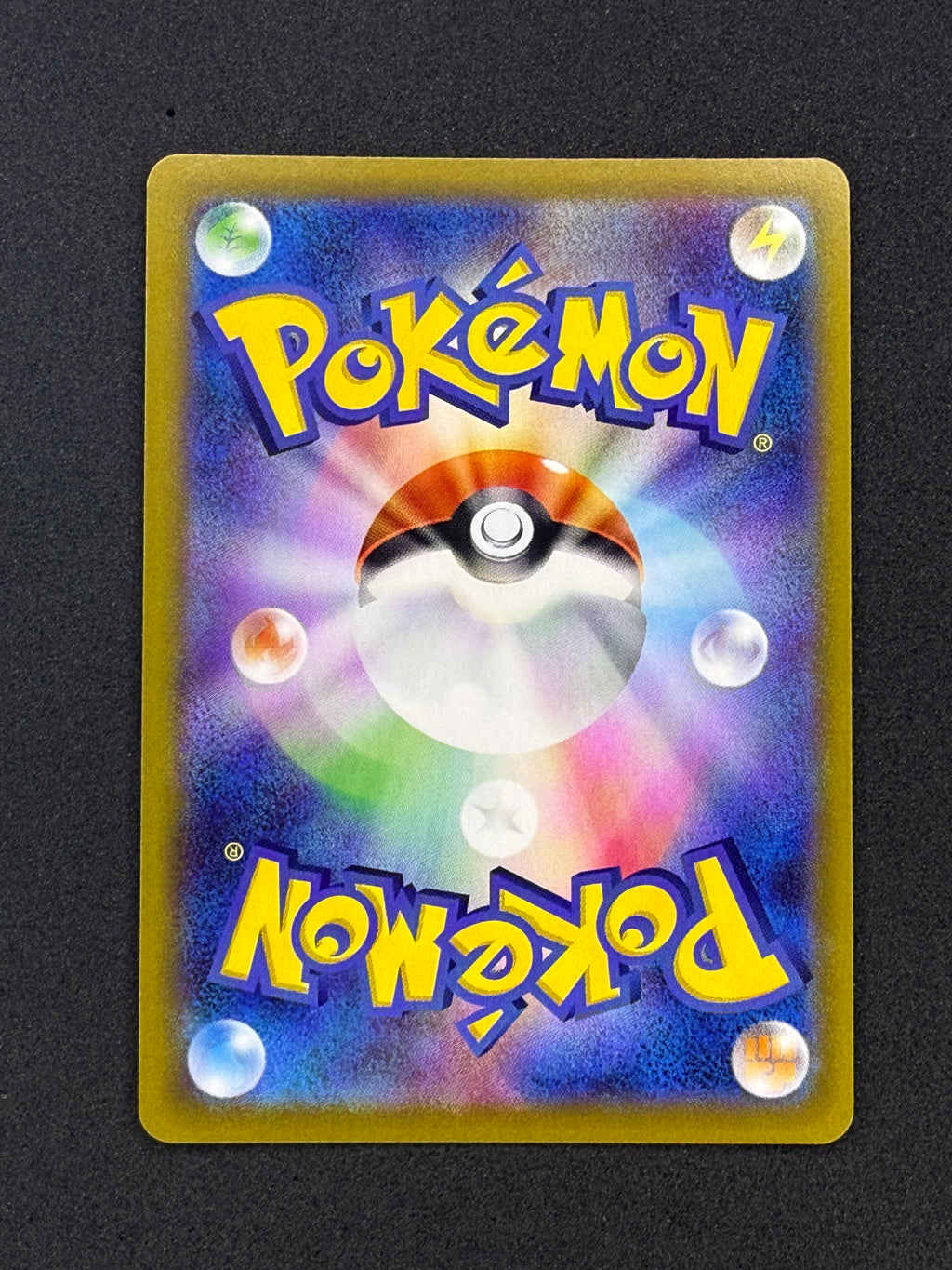 Card 145 back · 0d1afa66-6d02-4b75-bc3d-040c04f2d51b · c98e77e2b48fede595ce54862547b52aad0d495b480a4afdd524d54175d1dc7d