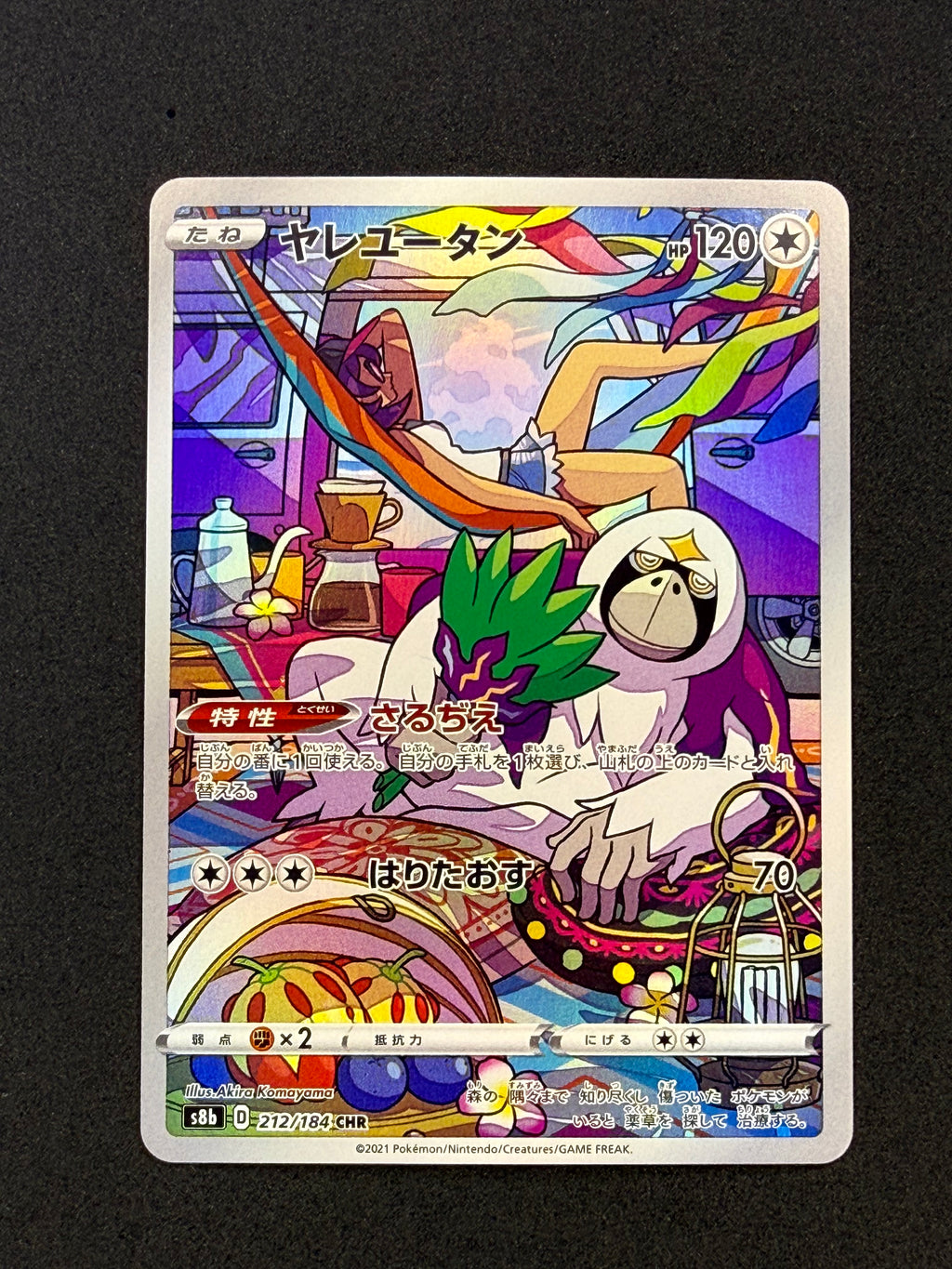 Card 145 front · 0d1afa66-6d02-4b75-bc3d-040c04f2d51b · 55e718d7dfcfbc2fb592d8d81f6102854d089868d9cae91ba33199948a9d1848