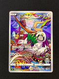 Card 145 front · 0d1afa66-6d02-4b75-bc3d-040c04f2d51b · 55e718d7dfcfbc2fb592d8d81f6102854d089868d9cae91ba33199948a9d1848