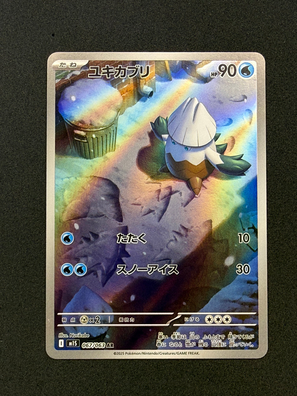 Card 136 front · 0d81e53e-9546-4fa9-927b-d012d8e7a858 · d7b03c704ed569335b0fd7f061ff59085d9c7f2a78378a42a252717005fe615e