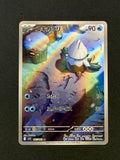 Card 136 front · 0d81e53e-9546-4fa9-927b-d012d8e7a858 · d7b03c704ed569335b0fd7f061ff59085d9c7f2a78378a42a252717005fe615e