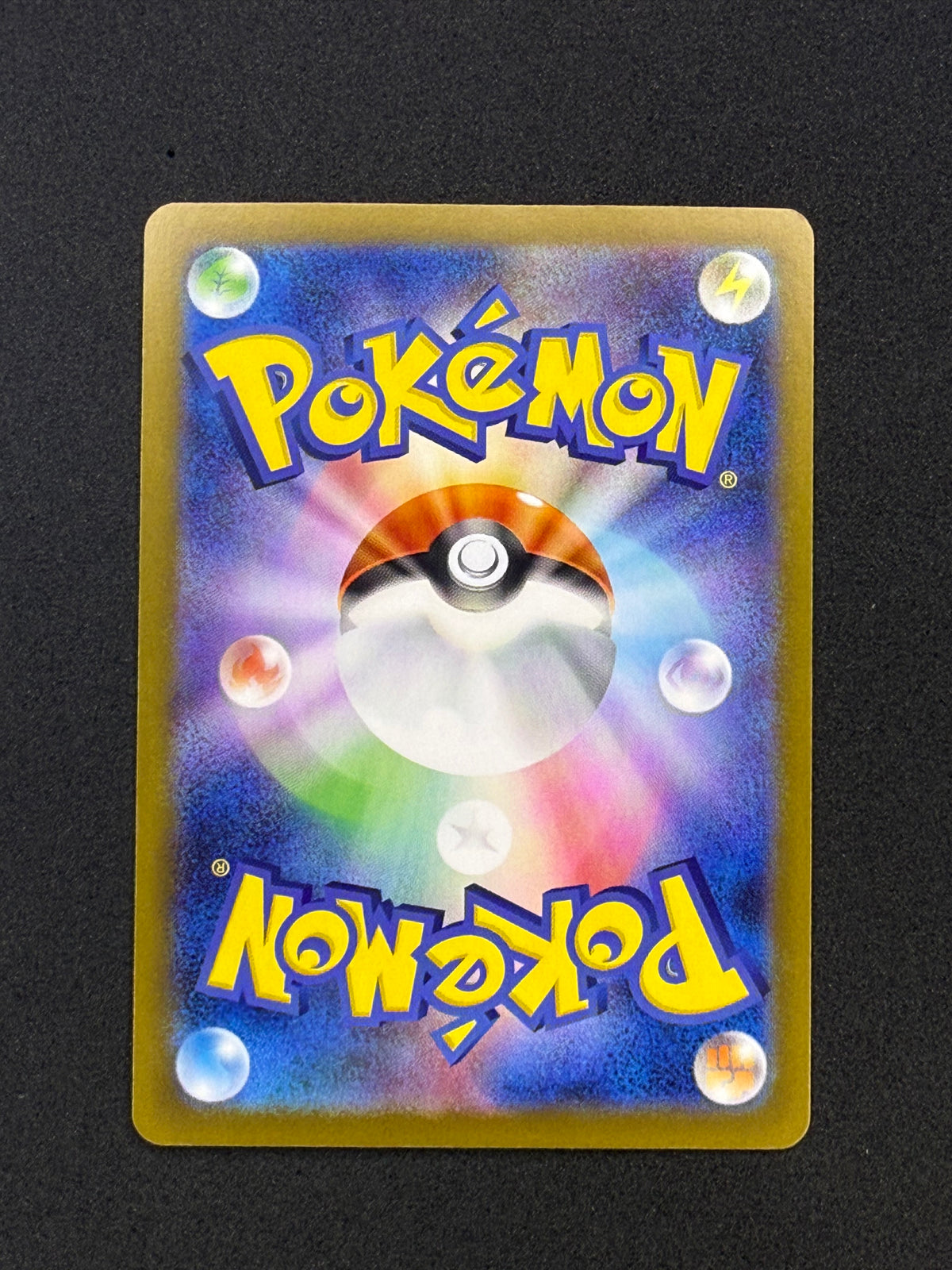 Card 267 back · 0e264d39-2087-4ef2-ad9f-527cdcf04050 · f7d58115063da7f3785abbcdc49471135e223b9312f09efd868a29903dac998b