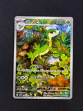 Card 267 front · 0e264d39-2087-4ef2-ad9f-527cdcf04050 · 50cc3ecb90bf5bd68f64721b5da468631b23fc135814ccc95394005038cf5cd8
