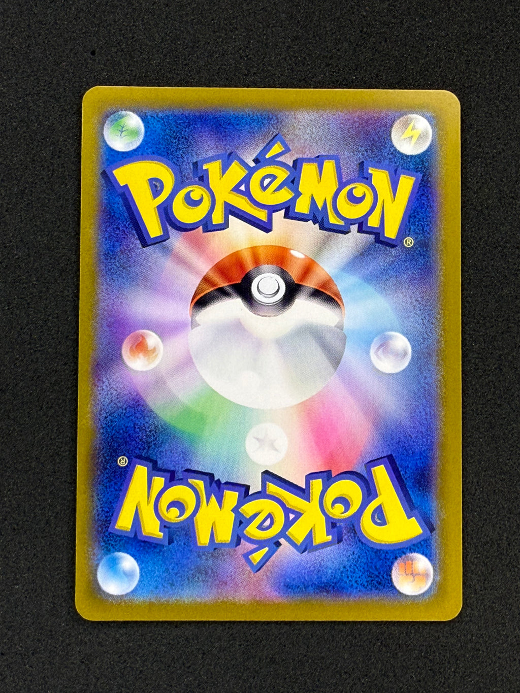 Card 376 back · 1062f85e-e13d-40d3-916c-1e3e90a4c6c9 · cebd2501f895109894814c7fd6a33f4757722df37c5c58ffa321100a0b84b69b