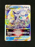 Card 376 front · 1062f85e-e13d-40d3-916c-1e3e90a4c6c9 · 3ac8c4fd5b2d8ab9079a054fad5857621e6f2f6a8cf1f92ee4a43fecad7fb160