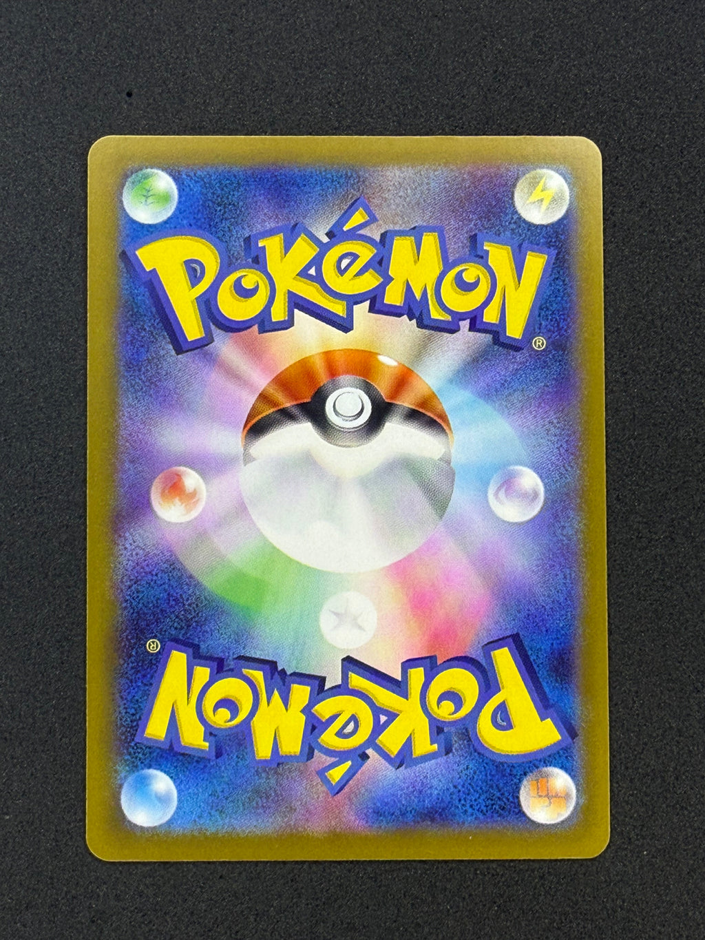 Card 233 back · 107d14ca-549e-48d2-924a-9d64f789703a · e5cbd22f8738d987a3a8bec22de88638ee3d91a5d9781cc971eab0eb64a820c3