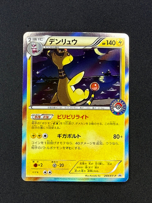 Card 288 front · 127bd355-f6a9-4d8d-ac6e-b72d9f11a79e · 986056d769007d72376976a60a42c523110fd308534fff838a55bd9bc2ae658e