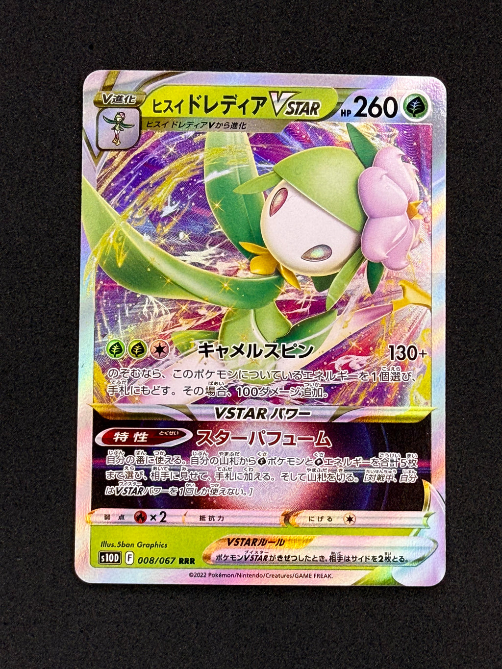 Card 357 front · 146f6781-9e6a-4a2f-926f-837ee9da9df5 · 28f86b74353057c4df5a00c9abeeb43e25d81a33f1ba5244ad011f0e743410b4