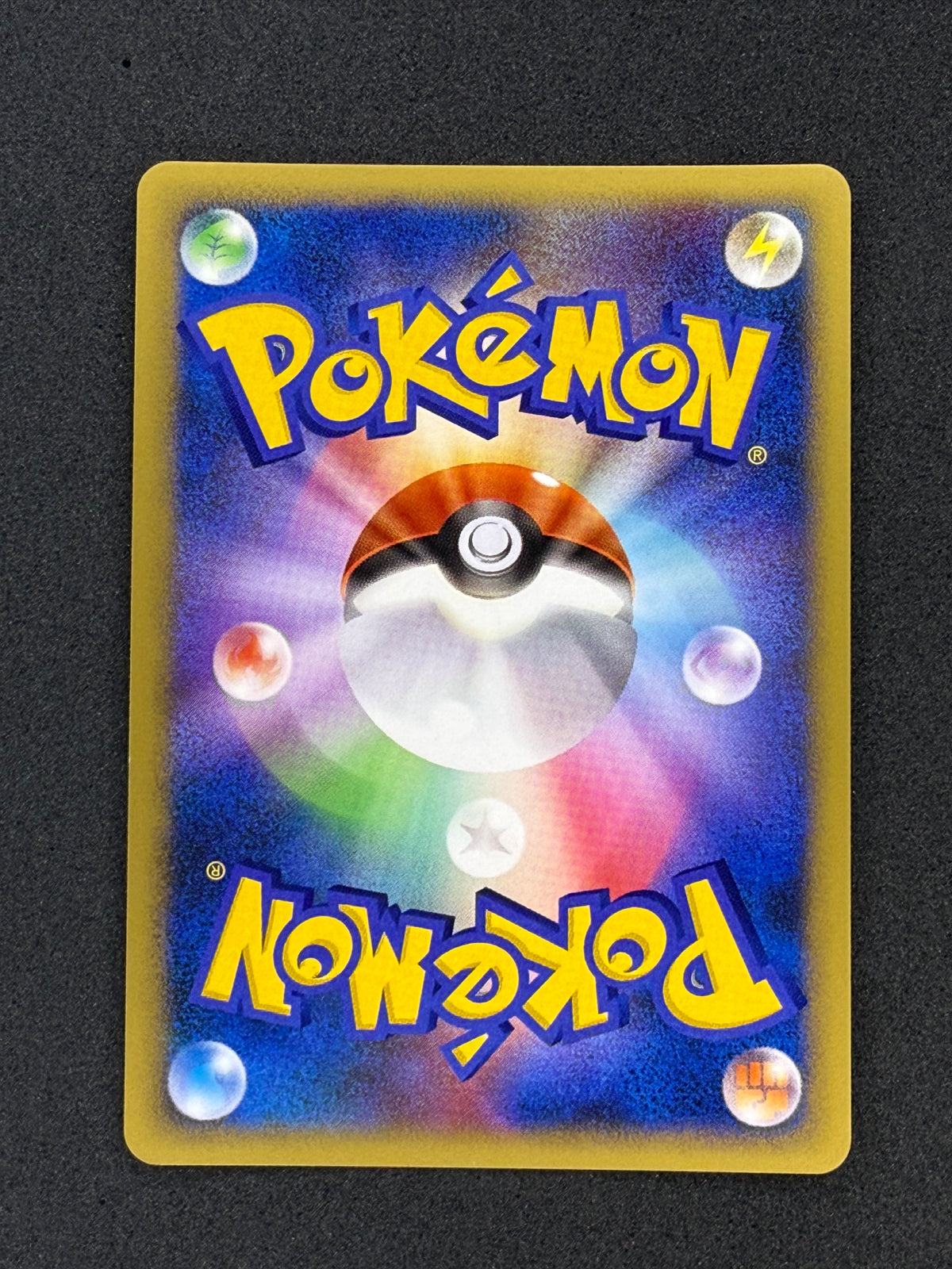 Card 447 back · 16b6cdd5-73b1-469f-b9ac-c9601265958f · 0f19b584be4dcaf150caa8c10538327dd838661a9feb2902a6cc26e2cd8c8fb8