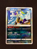 Card 435 front · 1bc58778-39cf-4739-9ea8-44c1883907da · 63691521151bd68fd4874a124ad1b6ae2d9ff010c94c5d4a3f88d0640f365edb