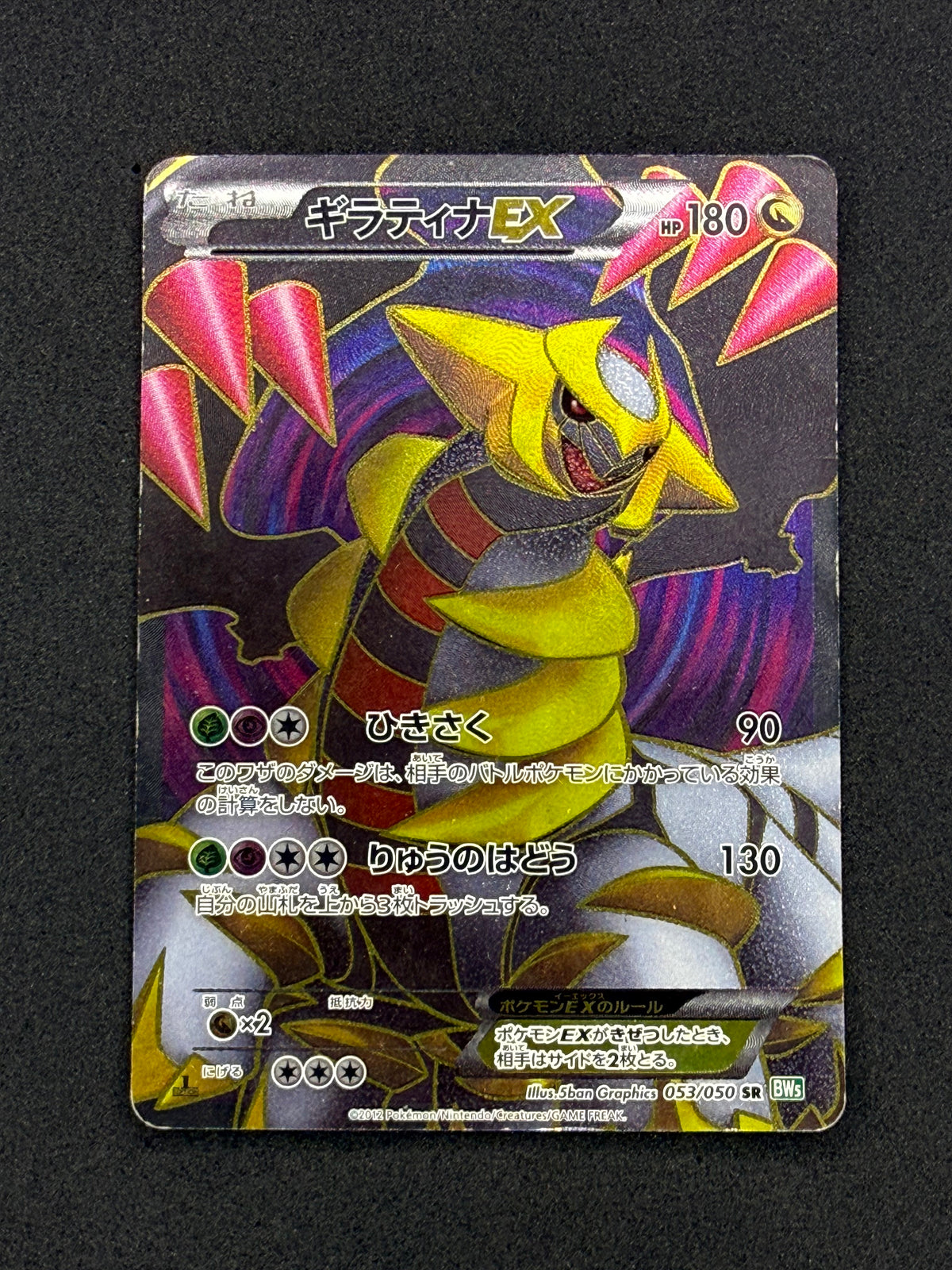 Card 326 front · 20d3addd-e18a-42c9-9100-a4b5ee92703c · c08b667f3d2d91a8c68f5eafbf7940f52317b6e179973b8727296963a3639700