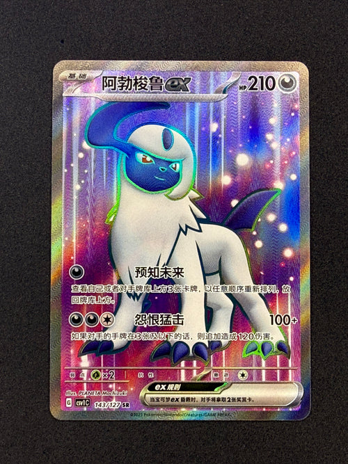 Card 148 front · 21165280-a15c-43f1-a6f5-ad0586a51663 · 93ef30034b0794c40358c9feb574738d600ade6ffd8072cf6640020a1d56e1a6