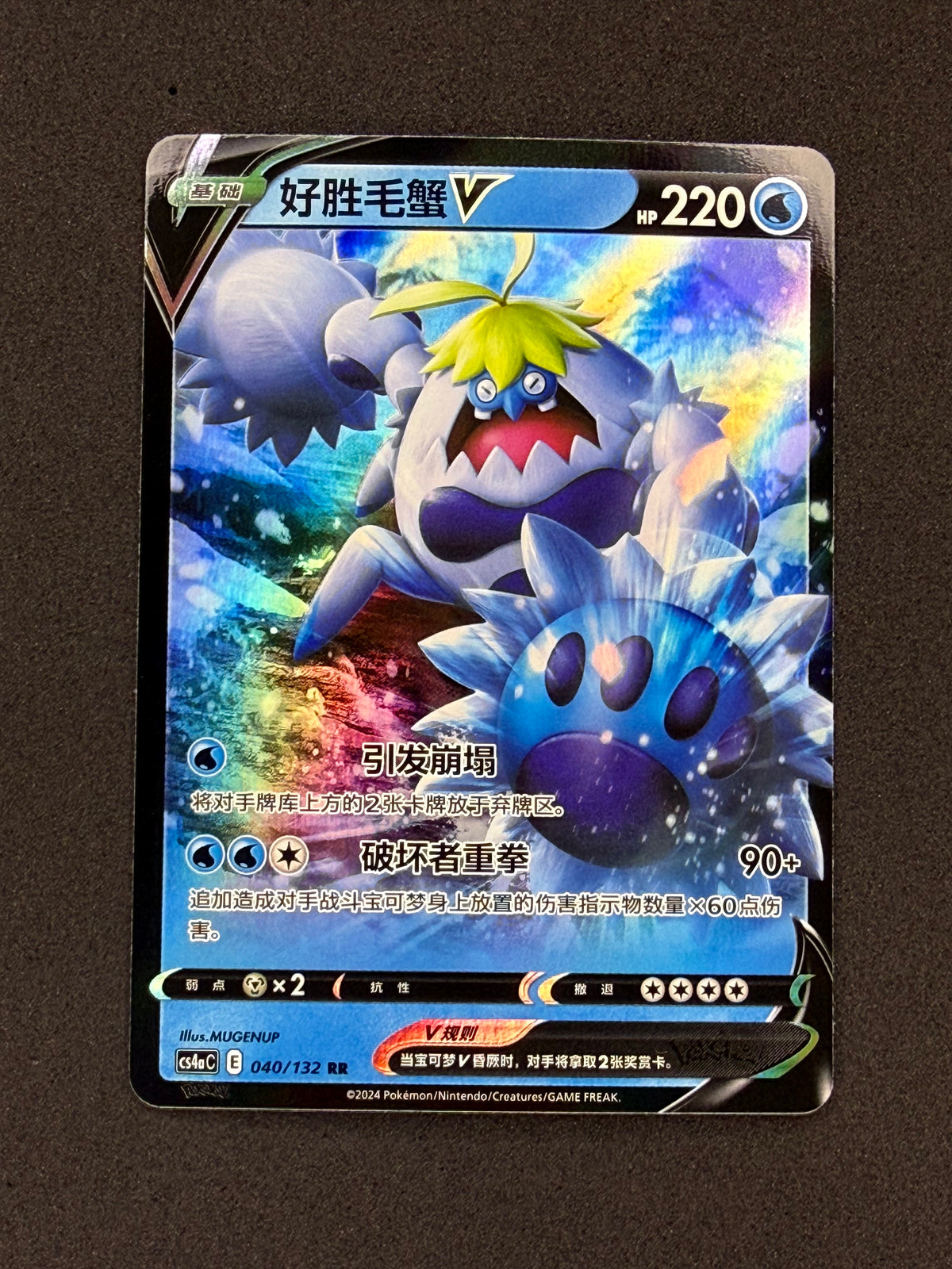Card 360 front · 220703a9-e2de-4166-9972-5e6229868d87 · 2ea28e6eba299ae83f56aa5a351b9dbb2af38ca7eed30da8d093b3688122e40d