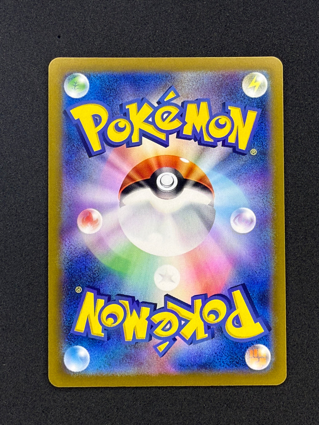 Card 115 back · 24d56343-4955-4b8d-abc5-913fbec2c0bf · 6ded2242ddf630dd3001e7b2da8f0419cde107460411d5f27ffc2069ab373de8