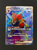Card 115 front · 24d56343-4955-4b8d-abc5-913fbec2c0bf · 9a7959c376ca62395722dc3f142192326e7538a7e49eb53018be2e3693d8dd4b