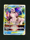 Card 377 front · 2772abe2-fc2a-4b95-a330-c09151e20243 · e227f3e88d98c86dc0cddd8a9fe2f23bc0136771b6847b51dc5e9d95af5dd900