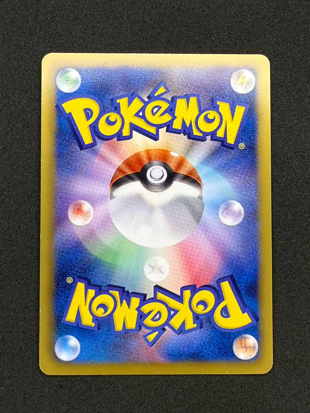 Card 423 back · 2b3504fa-f2e0-486f-9232-d6060fd386a5 · c105c6630f6fbb688b8e416f8664adf1c438f3a032dbfb95ce65324169f38747