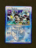 Card 423 front · 2b3504fa-f2e0-486f-9232-d6060fd386a5 · 6c46d04b11a00a20ae1098a99a3854f6c82685c9d12867b68926ed00aad0d877
