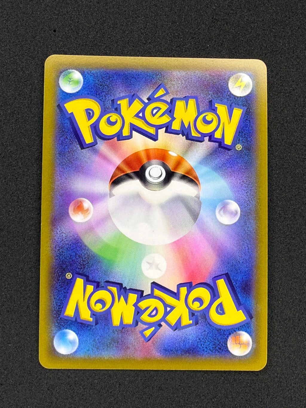 Card 372 back · 2ba89205-bf3e-40f6-b246-9e5a77630764 · 22dc7e397d8b9c6bb24fcf57df6bc325e18f792ff7fa37ca087351dae379422e