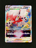 Card 372 front · 2ba89205-bf3e-40f6-b246-9e5a77630764 · 6797ba915d33dbc6520281525b40c0f7fb3455b074e88a980276cc1c1d3d4aa7