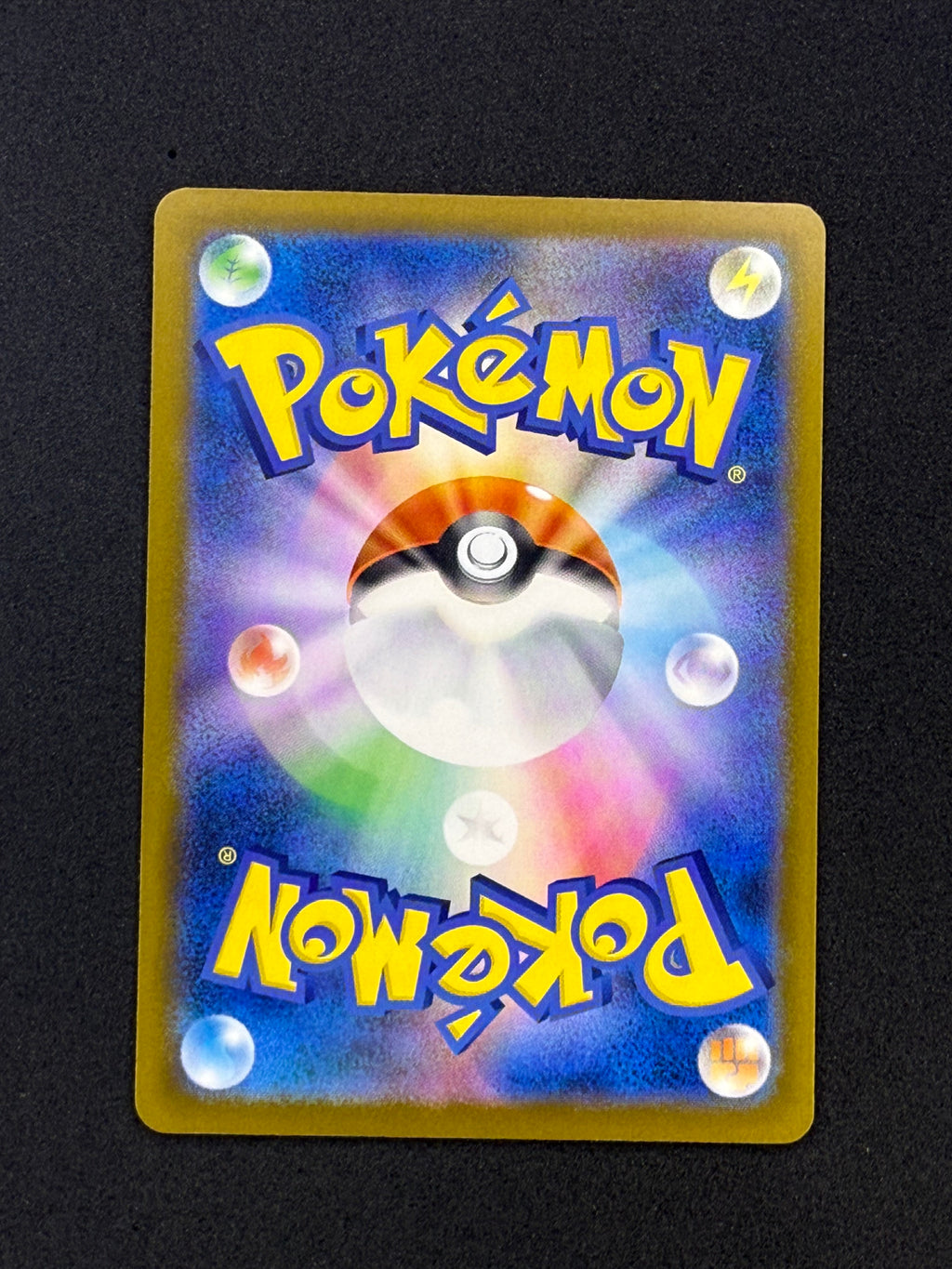 Card 264 back · 2f0df3d9-6081-4083-8292-ab9c6202bbae · 7d275031c0d4174c43e1e20c6ffb381224bacbcce13d340abfd2f47fec9a04f9