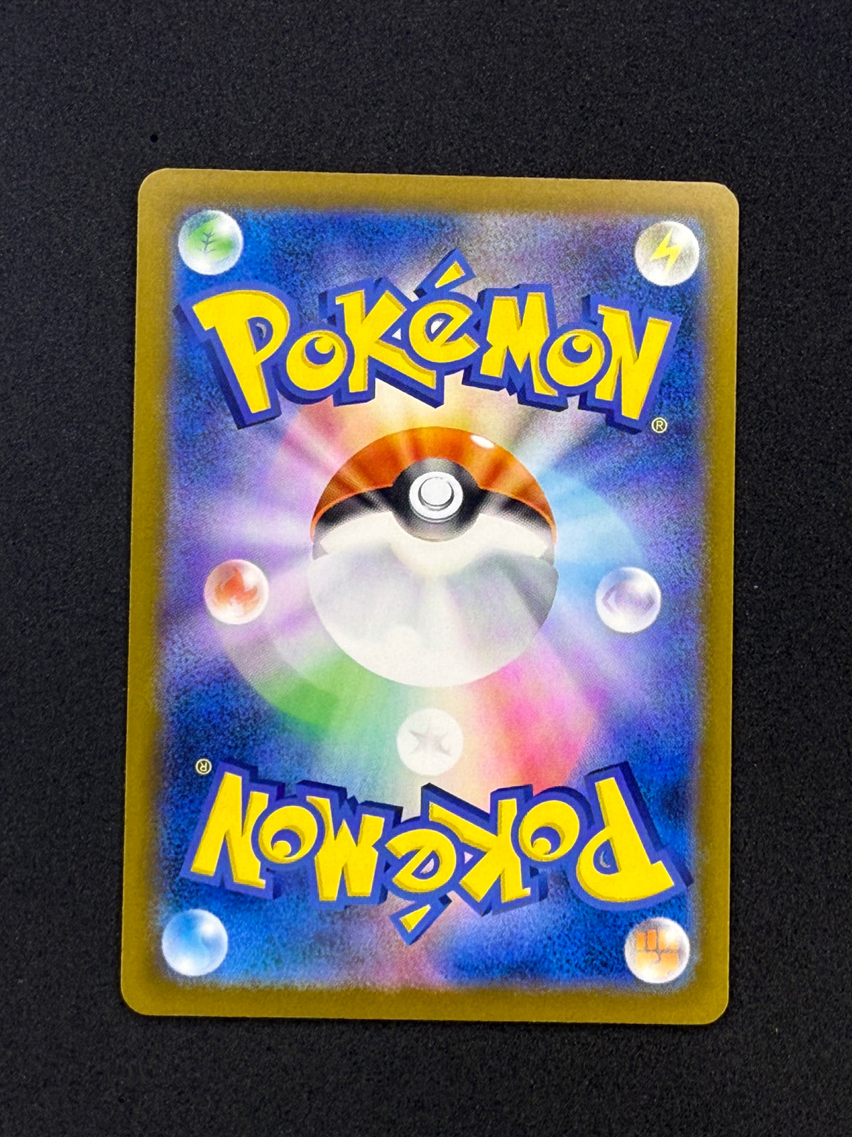 Card 264 back · 2f0df3d9-6081-4083-8292-ab9c6202bbae · 7d275031c0d4174c43e1e20c6ffb381224bacbcce13d340abfd2f47fec9a04f9