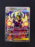 Card 264 front · 2f0df3d9-6081-4083-8292-ab9c6202bbae · 7e76c7c1aec19adde27a07af82248225c8b12df9619ed01397f8cbae43d06393