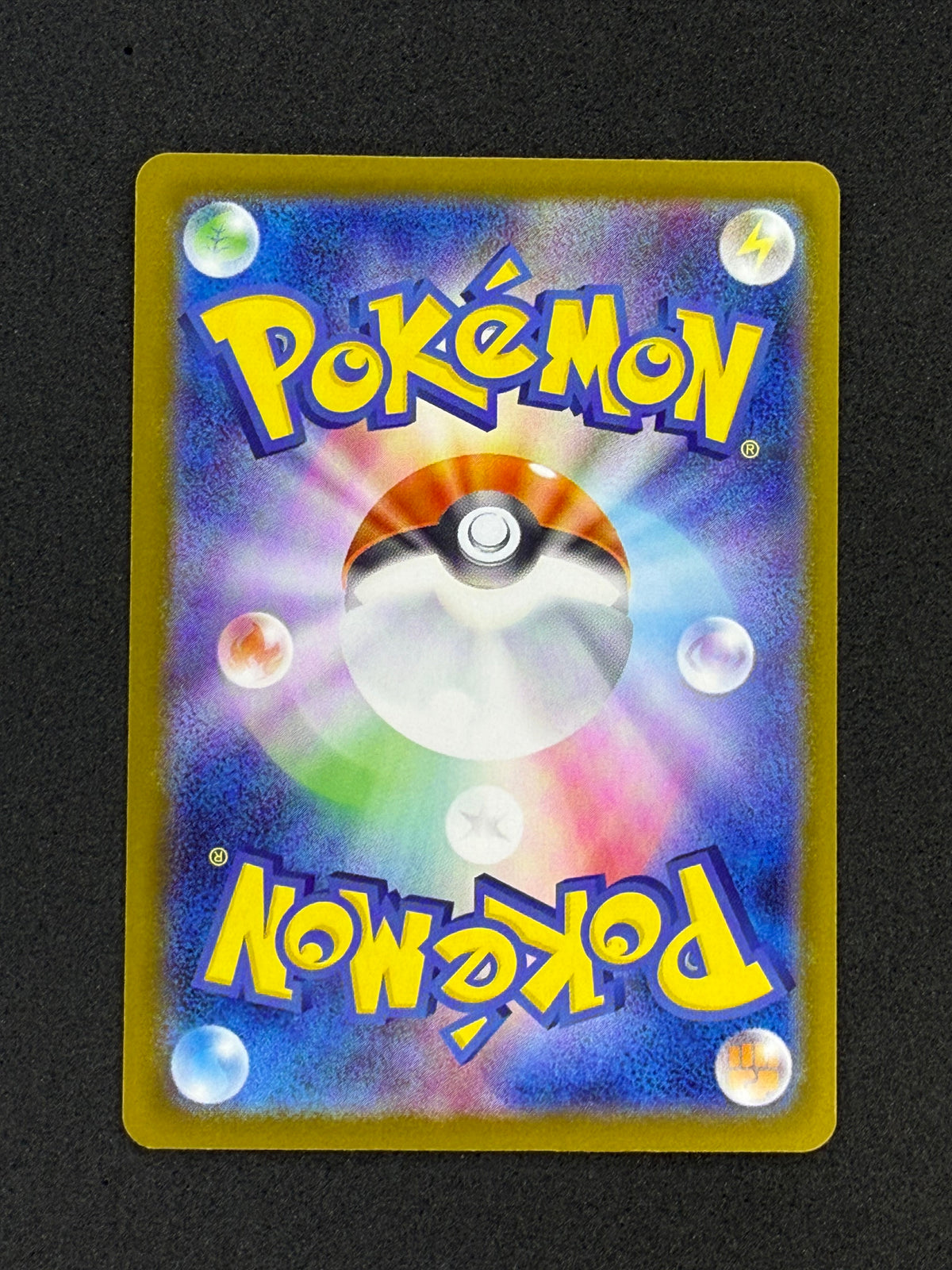 Card 489 back · 32532782-5317-4af5-8719-8d585187dc37 · eb85c23f1dac3e29e2a036a51c026a01f79b274a1bab137a144a96fe4f6d00a7
