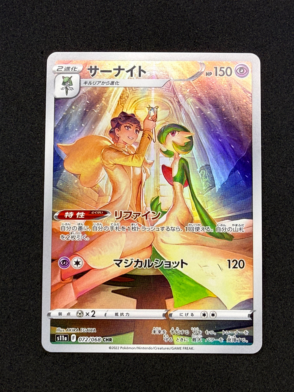 Card 333 front · 32afbad9-5f72-4f58-8a44-dc2e86020d79 · 4b5d6a6ff96eddf38cf4429b284d253dd0f46ecf7eeba7a68ca3bb1442945011