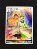 Card 333 front · 32afbad9-5f72-4f58-8a44-dc2e86020d79 · 4b5d6a6ff96eddf38cf4429b284d253dd0f46ecf7eeba7a68ca3bb1442945011