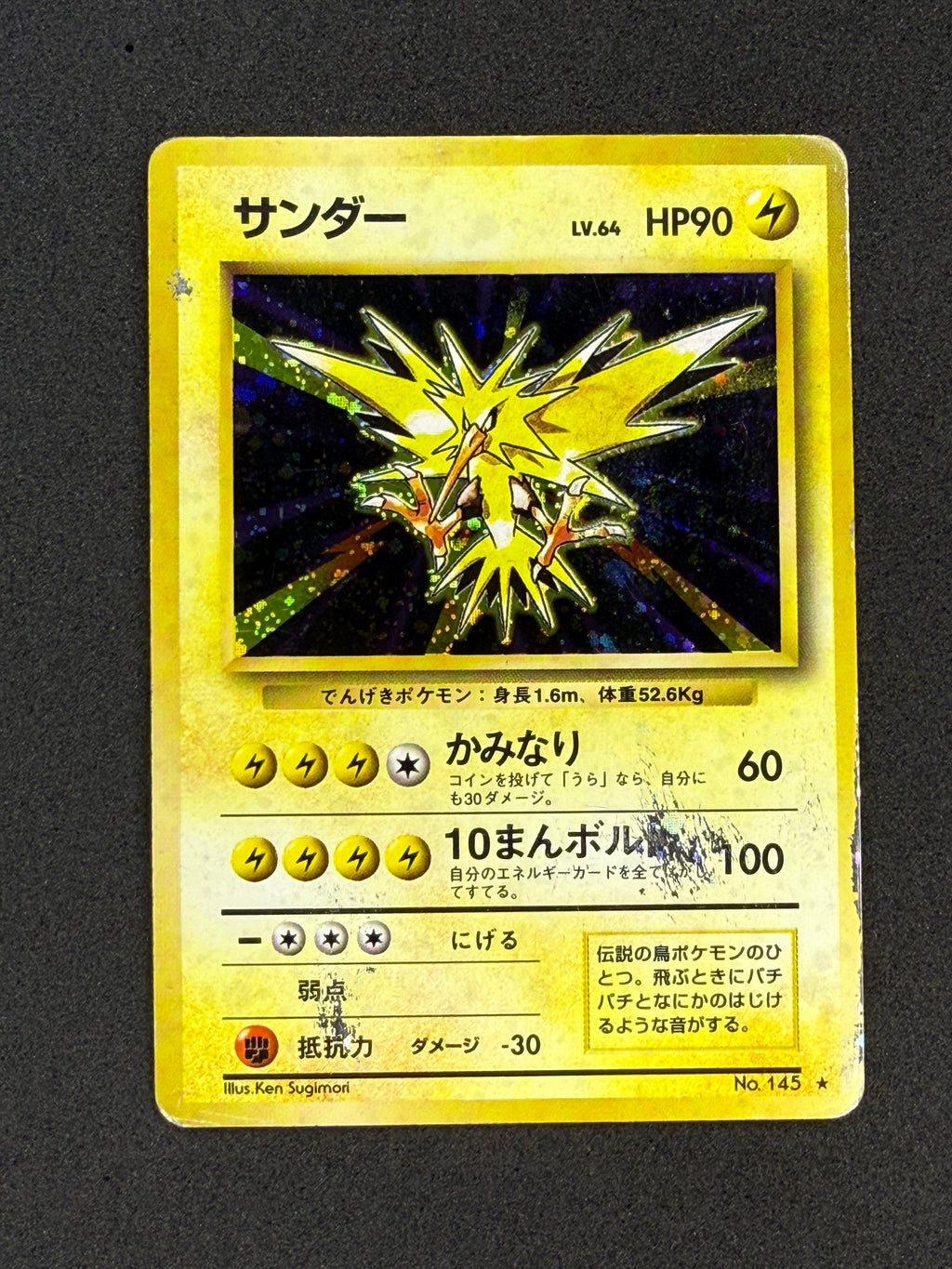 Card 478 front · 3462e03d-fe87-4394-a77c-2149a10e0ad0 · a8cb198a171e0bcf83acbb8c7a5cc79e8946c4cdecaba1785e758258383af8cf