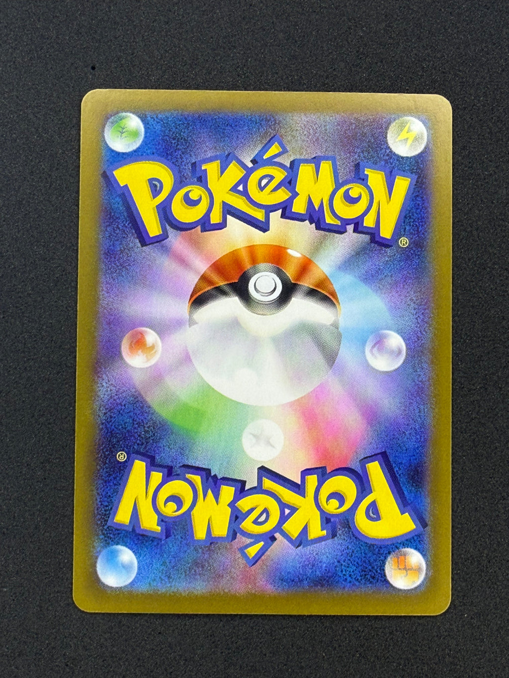 Card 241 back · 34e68f03-d324-47ac-9320-2cd75b2c8299 · ebff93acec9893d24231b49559fa83de4bfb2cbccccc9a98358d73f00a00ad96