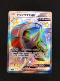 Card 319 front · 38dd86c5-80ec-4576-b384-ee2df3a7a8d2 · 3c9e55677e786f5ac7dd8b38c815d321dd2dcd22ebd6c133f2225a1938d39ee2
