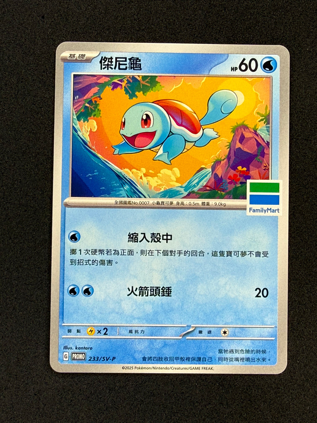 Card 501 front · 39193e05-aaf8-4a6e-b1f1-1e6f06dbba66 · 1daca8794df2555debdb417c26a96311416a10d756a524cee40effe3342af88c